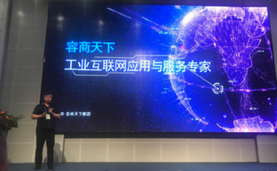 智能制造與工業軟件 軟件開發的戰略角色