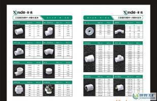 PP-R管道系統核心組件 廠家直銷的彎頭及其應用